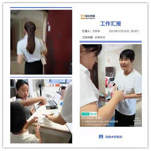 云+朵的文章