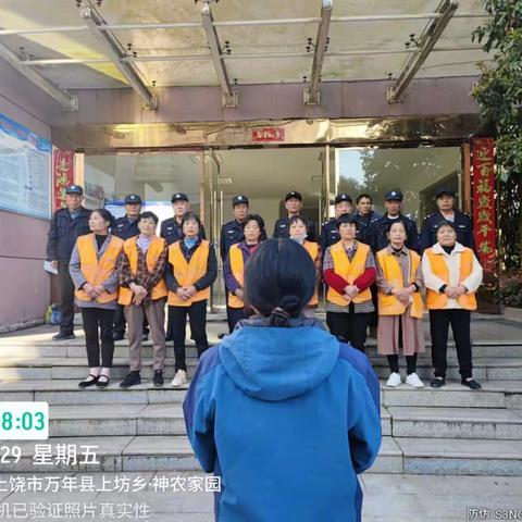 昱馨物业--神农家园小区2024年3月份工作