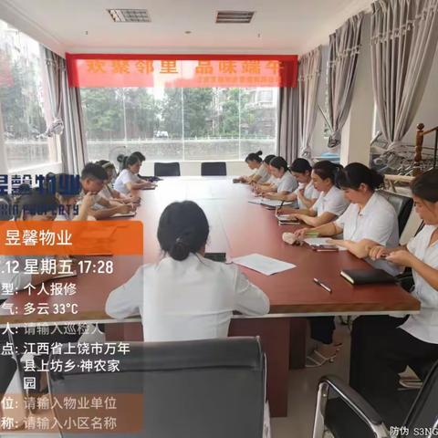 昱馨物业--神农家园小区物业月报