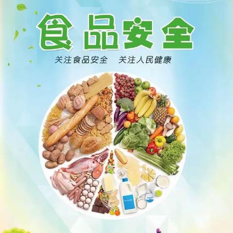 美好“食”光——板幼第十八周美食分享