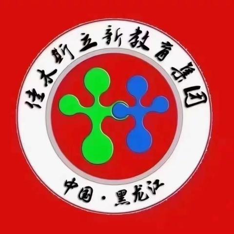 以书润心，与智同行——立德校区一年八班第三小组《四个太阳》读书交流分享