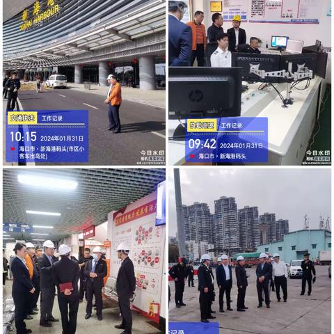 开展2024年春运交通运输安全综合检查