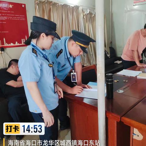 2024年8月6日对龙华大队开展检查工作