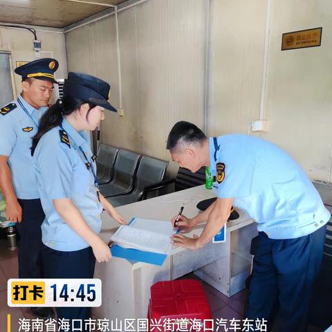 2024年8月8日对琼山大队开展检查工作