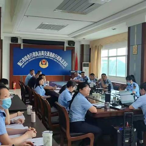 培训学习会：以案为鉴提升执法效能