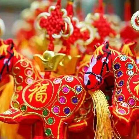 春节出行提醒 守住安全 远离危险