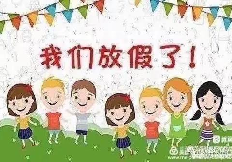 🌈兰馨礼仪幼儿园礼四班🏠期末总结