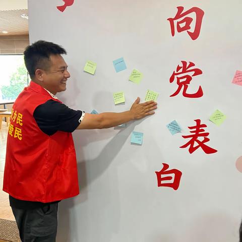 民心向党，党心为民——民政局开展庆七一系列活动