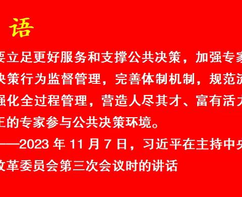 查金台牧场召开重点工作会议