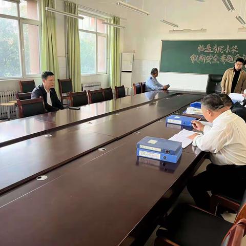 【全环境立德树人】迎督导检查，促安全提升 ——临邑县督查组莅临临盘为民小学开展校园安全督查工作