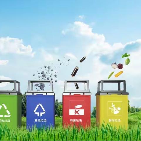 “小手拉大手  环境治理一起走”——高力房镇中心学校小学部开展人居环境治理、第36个爱国卫生月、垃圾分类主题教育活动