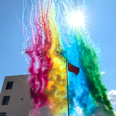 科技筑梦未来 运动乐享童年 —高力房镇中心学校小学部趣味运动会