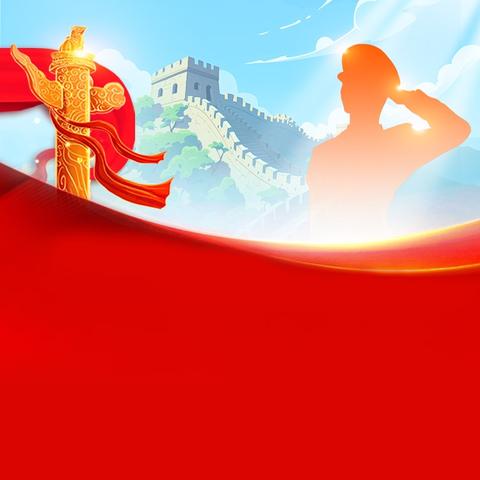 铭记历史 强国有我 ——高力房镇中心学校小学部2025年秋季一年级新生军训活动