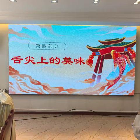 “春鲜寻味·鱼跃银情”客户活动纪实