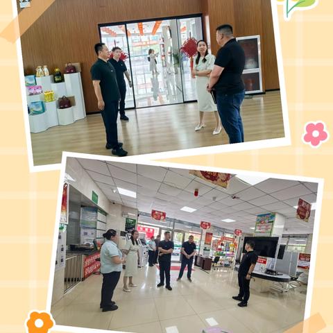 区分公司金融业务部田甜副总经理一行到科区分公司金融网点调研指导工作