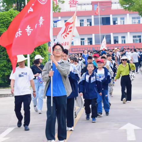 赴青春之约    行励志之路——章田寺初级中学远足活动