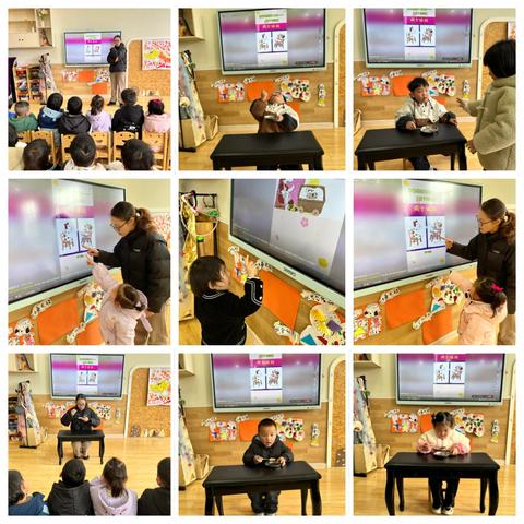 幼儿园的一周（第五周）