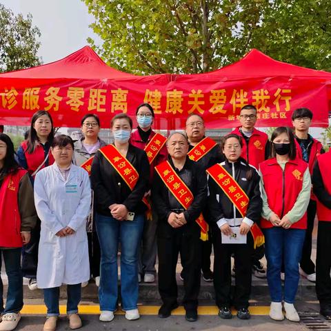 【向新启城】健康活动暖人心，义诊宣传护平安——新城镇南庄社区与襄汾县卫生健康局联合开展健康义诊和健康知识宣传志愿服务活动