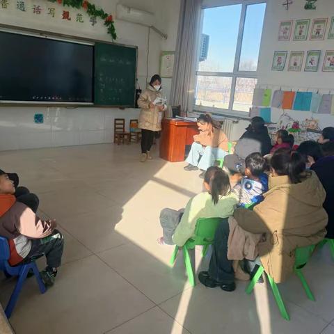 Pan Ronghua的简篇 家园共育 见证成长 罗世范幼儿园家长会