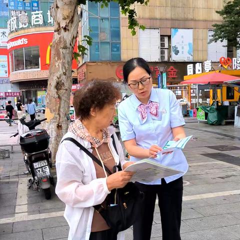 存保为民，储户放心