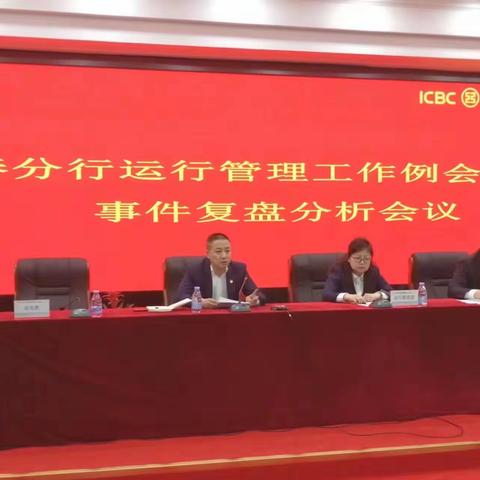 工行伊春分行积极开展“网点服务焕新”专项治理工作