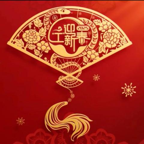 伊春分行全力做好节庆装饰积极助力旺季营销