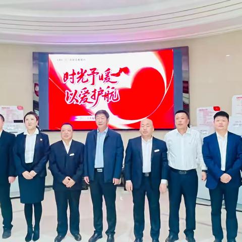 伊春分行成功组织开展“客服经理关爱日”主题慰问活动