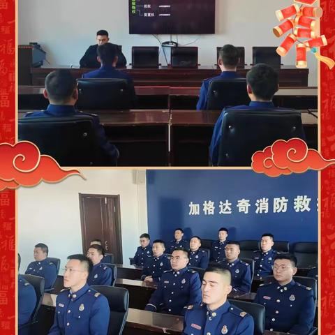 黑龙江洪浩律师事务所 联合党支部积极开展法律课堂 进消防主题党日活动