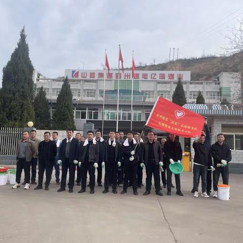 春日矿区焕新颜！亿隆煤业这场"雷锋行动"温暖人心