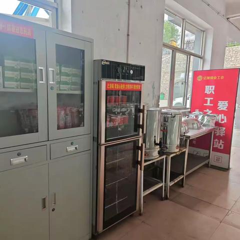 亿隆煤业工会之家：细节处见关怀，高温里筑安全