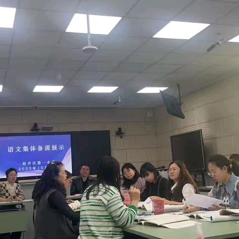 撷取教育微光 赋能教学新程——燕兴学校跟岗学习之旅