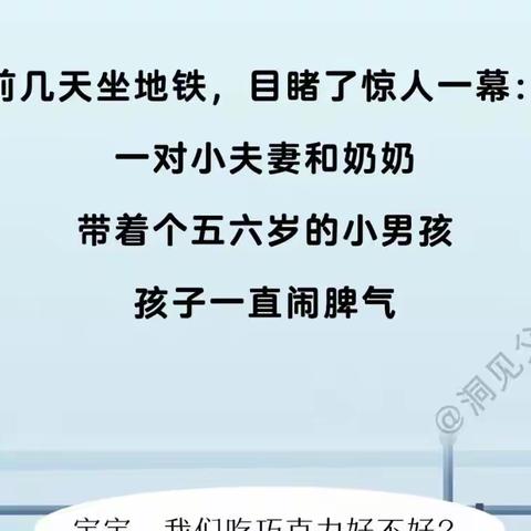 从小给孩子“立规矩”和“不立规矩”的家庭：20年后，区别你根本想象不到.....