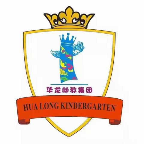 2022华龙星沙幼儿园秋季学位预定火热进行中🔥