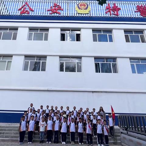 【社会实践之实现小小英雄梦】东乌旗第四小学二（3）中队走进东乌旗反恐怖和特巡警大队