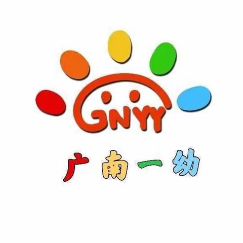 广南县第一幼儿园2023年春季学期大班毕业典礼暨开笔仪式——“别样毕业 不说再见”