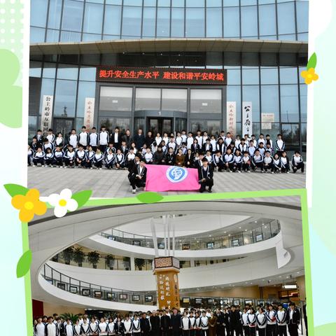 公主岭市宏品高级中学 ‍探寻文明实践，汲取奋进力量——公主岭市新时代文明实践中心研学总结报告