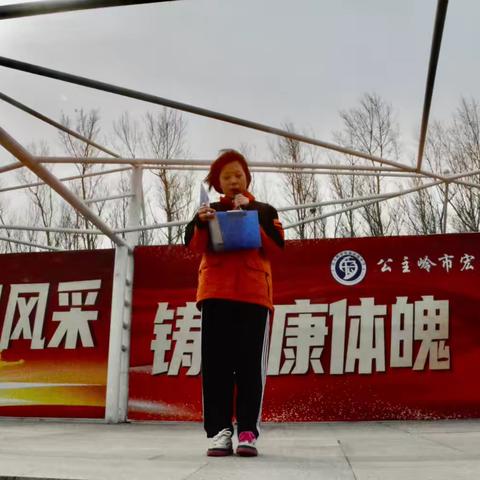 公主岭市宏品高级中学 ‍守护生命之源，从点滴做起——升旗仪式