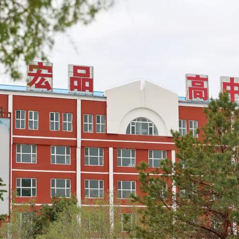 以“一优两高三化四师五强”培育未来精英