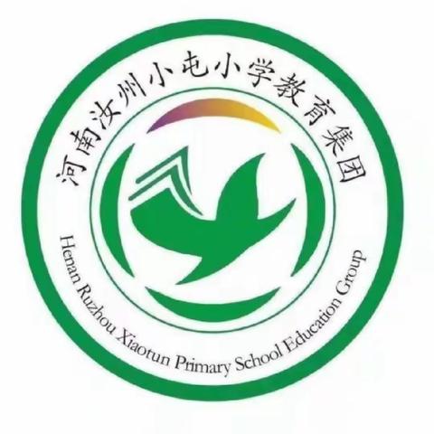 汝州市小屯镇小屯小学教育集团东校区教师硬笔书法打卡第1027天