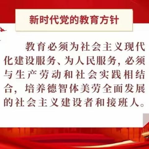 【凝心迎双普，聚力促发展】真奇妙幼儿园学前教育普及普惠知识宣传（二）