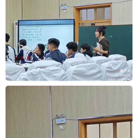 教学研学同启航，笃行致远共成长——张店区潘南小学五年级“基于教学评一体化的单元整体教学”课例展示活动纪实