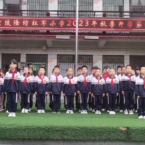 用心教育，静待花开  ——隆坊镇中心小学三年级3班第一学期工作回顾