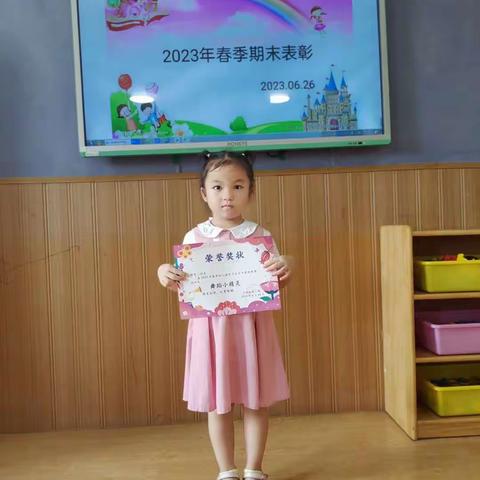 💖南安市霞美七彩虹幼儿园2023年春季中二班幼儿期末评估手册💕