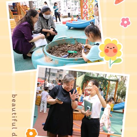 解锁自主游戏密码，点亮师幼成长之路——海淀区全覆盖教研项目第14教研联盟“落实《评估指南》的自主游戏实践专题研修” 红星幼儿园（五棵松园）