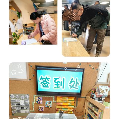 以爱相约 共话成长 ﻿——五棵松园2025年 中大班家长半日开放活动