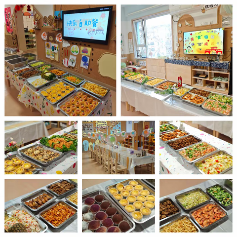 舌尖上的成长之旅——红星幼儿园（五棵松园）自助餐活动纪实