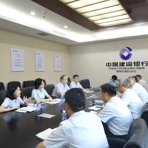 郑州自贸区分行召开总行下派锻炼员工座谈会