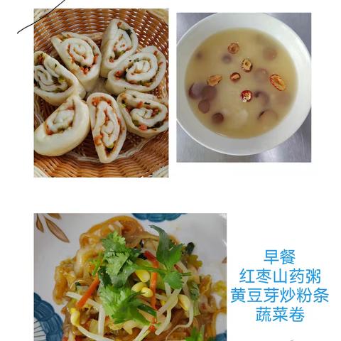 每天的美食分享时刻—高陵区叶贝尔幼儿园