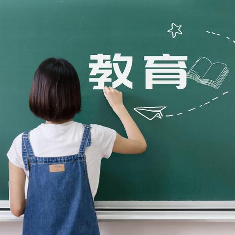 与心相迎 共育美好——锦绣幼儿园2023年秋季中班家长会