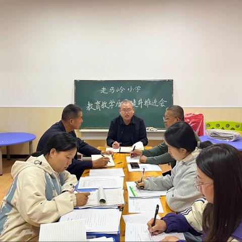 用爱养育 用心教育——走马岭小学教育教学质量提升推进会